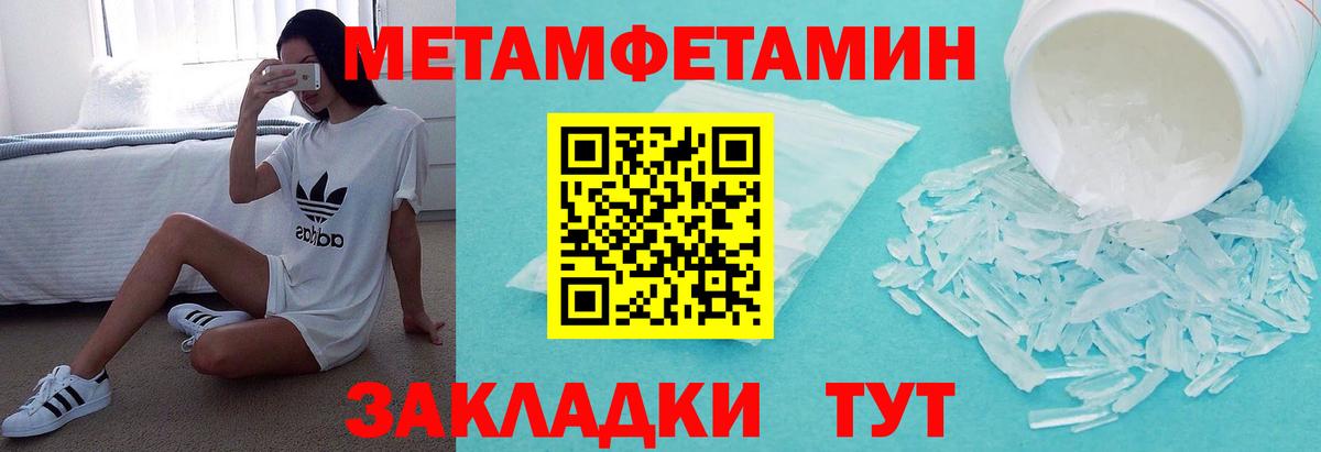 mega зеркало  Вход с VPN  Дедовск  АМФЕТАМИН 98%  АМФ 