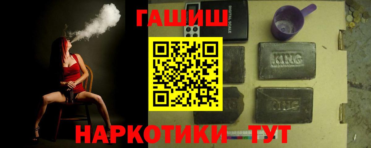 Гашиш Ice-O-Lator Дедовск