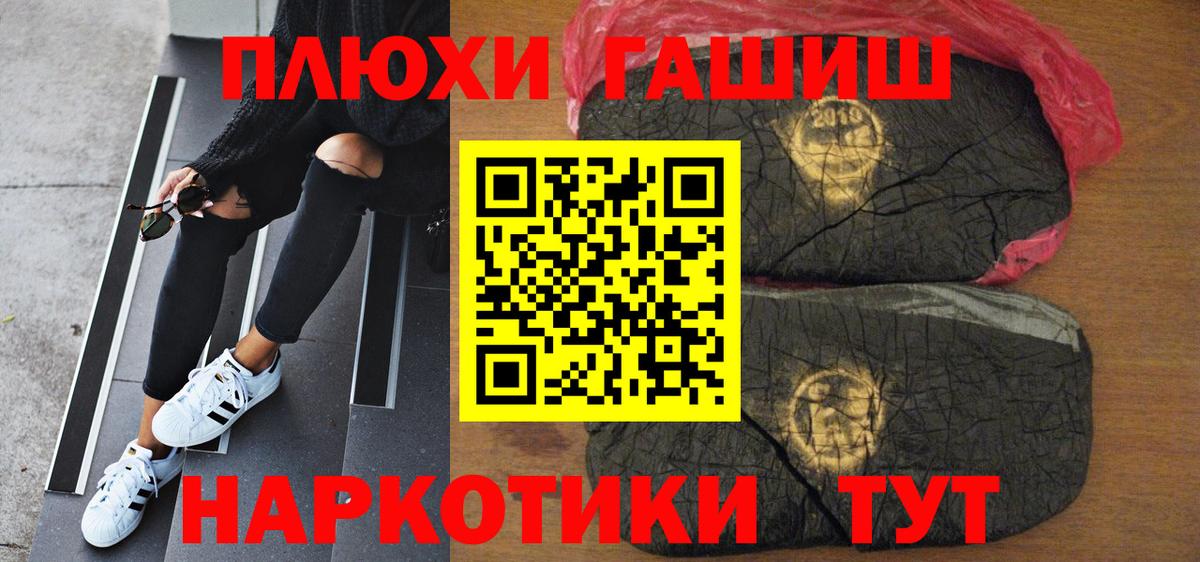 Гашиш 40% ТГК  ГАШ Cannabis  Вход с VPN  Гашиш  Дедовск 
