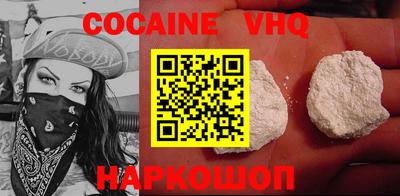 jwh Беслан