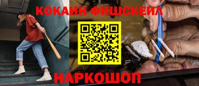 jwh Беслан