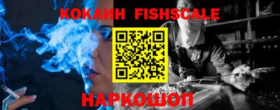 кокаин колумбия Бийск