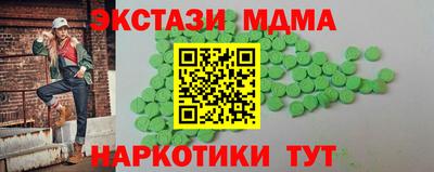jwh Беслан