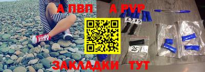 jwh Беслан