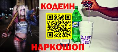 кокаин колумбия Бийск