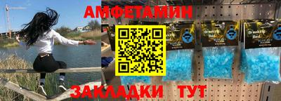 jwh Беслан