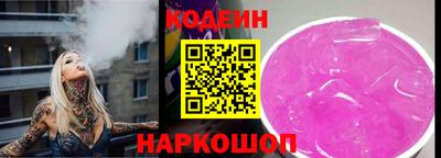 jwh Беслан