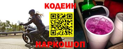 кокаин колумбия Бийск