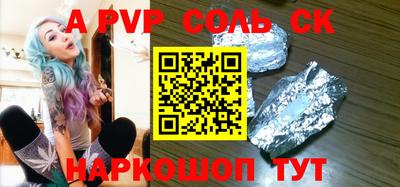 кокаин колумбия Бийск