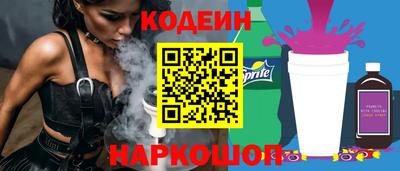 кокаин колумбия Бийск
