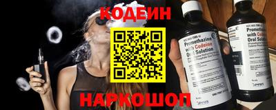 кокаин премиум Берёзовский