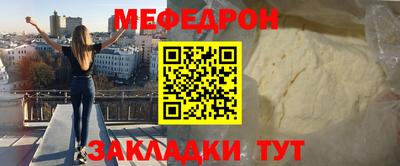 jwh Беслан