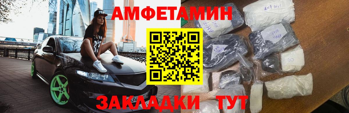 Первитин Methamphetamine Дедовск
