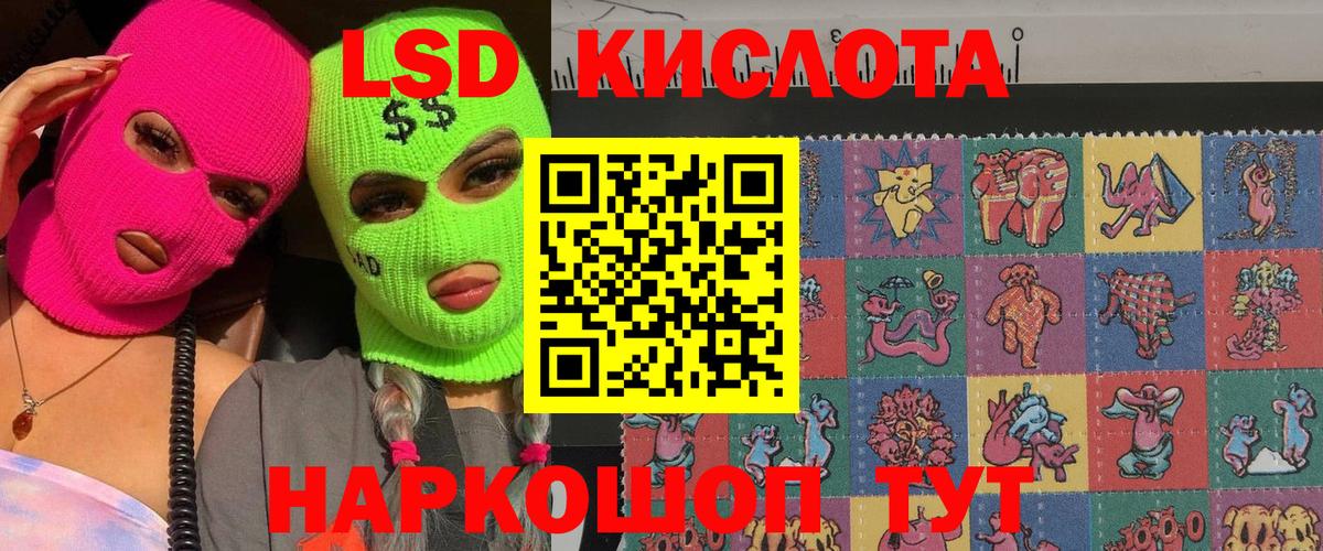 Дедовск  Наркотические марки 1,8мг  Наркотические марки 1,8мг  Наркотические марки  Вход с VPN 