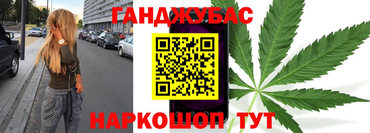 Каннабис гибрид Дедовск