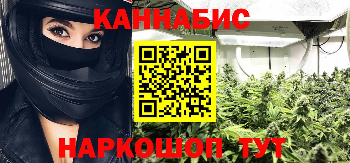 Шишки марихуана MAZAR  Каннабис семена  Вход с VPN  Дедовск 